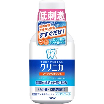 클리니카 퀵워시 논알코올 구강청결제 80ml 라이온