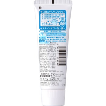 NONIO(노니오) 치약 클리어 허브 민트 치약 130g 라이온