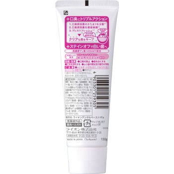 NONIO 치약 퓨어리 민트 치약 130g 라이온