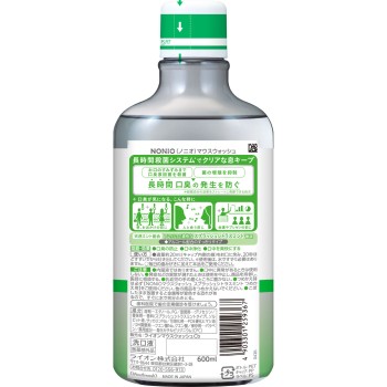 NONIO(노니오) 구강청결제 스플래쉬시트러스 세구액 600ml 라이온