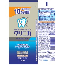 클리니카 어드밴티지 치약 소프트 민트 10% 증량 143g 라이온