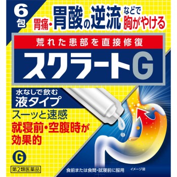 스크라트G 6포 라이온