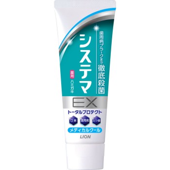 시스테마 EX 치약 메디컬 쿨 치약 130g 라이온
