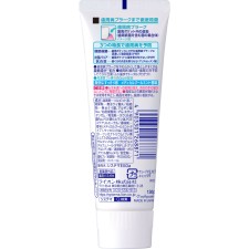 시스테마 EX 치약 메디컬 쿨 치약 130g 라이온