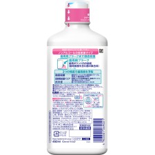 시스테마 EX 덴탈 린스 논알코올 구강세정제 450ml 라이온