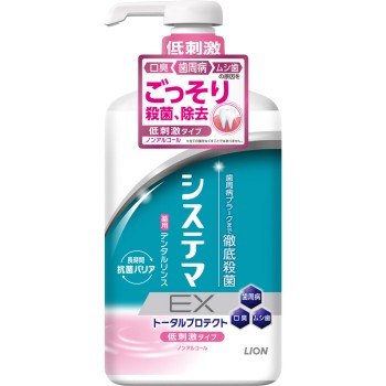 시스테마 EX 덴탈 린스 논알코올 마우스워시 900ml 라이온