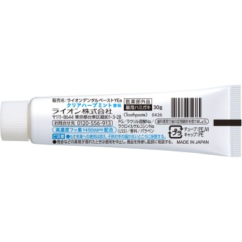 NONIO (노니오) 치약 클리어 허브 민트 치약 30g 라이온