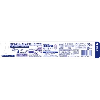 클리니카 PRO (프로) 칫솔 4열 초컴팩트 1개 칫솔 보통 라이온
