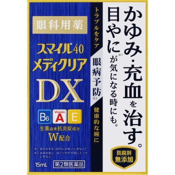 스마일40메디클리어DX 15ml 라이온