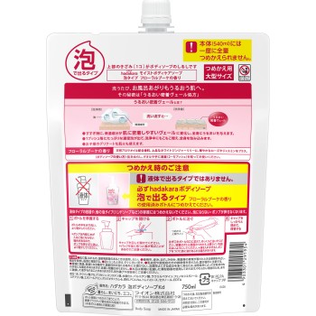 하다카라 폼 플로럴 부케 리필 대형 750ml 라이온