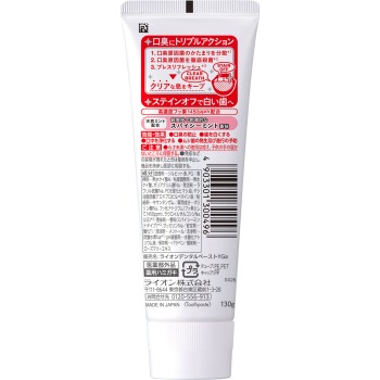 NONIO(노니오) 치약 스파이시 민트 치약 130g 라이온