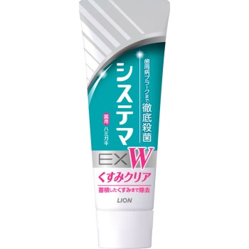 시스테마 EX 화이트닝 치약 프레쉬 클리어 민트 치약 125g 라이온