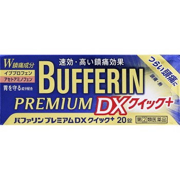 버퍼린 프리미엄 DX 20정 라이온