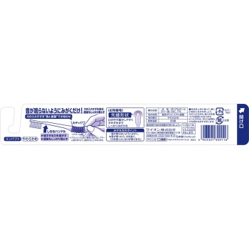 클리니카 PRO 칫솔 4열 컴팩트 1개 칫솔 부드러운 라이온
