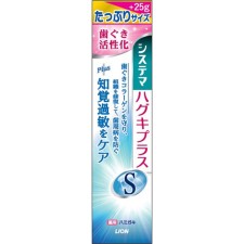 시스테마 잇몸 플러스 센시티브 치약 대사이즈 120g 라이온