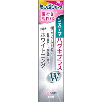 시스테마 잇몸 플러스 화이트닝 치약 대용량 120g 라이온