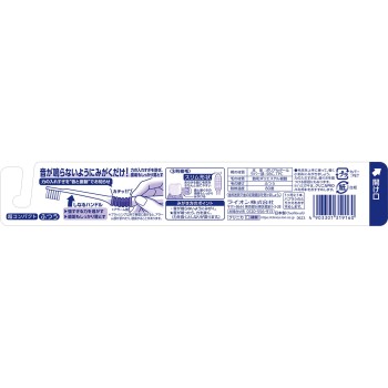 클리니카 PRO(프로) 칫솔 3열 초 컴팩트 1개 칫솔 보통 라이온