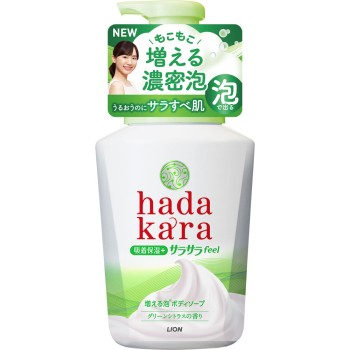 하다카라 보디솝 거품으로 나오는 보송보송 feel 타입 본체 530ml 라이온