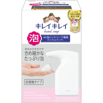 키레이키레이 오토 디스펜서 200ml 라이온