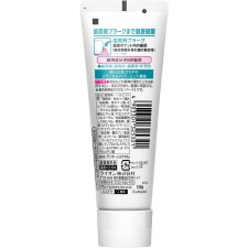 시스테마 치약 130g 라이온