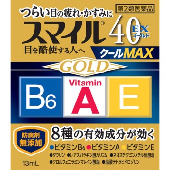 스마일40EX 골드쿨MAX 13ml 라이온