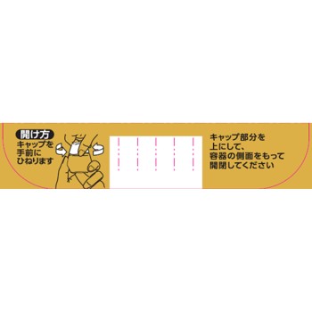스마일40EX 골드쿨MAX 13ml 라이온