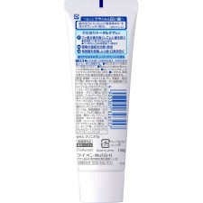 클리니카 어드밴티지 +화이트닝 치약 클리어 민트 치약 130g 라이온