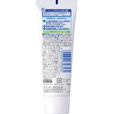 클리니카 어드밴티지 +화이트닝 치약 시트러스 민트 치약 130g 라이온