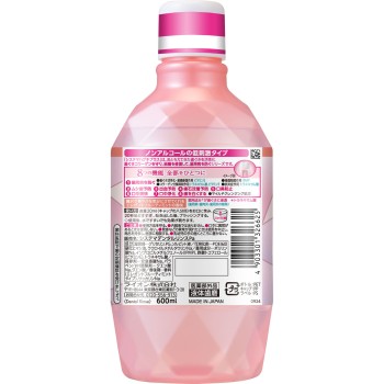 시스테마 잇몸 플러스 프리미엄 덴탈 린스 엘레강트 프루티 민트 무알코올 마우스 워시 600ml 라이온