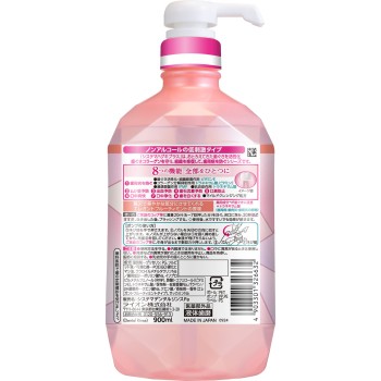 시스테마 하구키 플러스 프리미엄 덴탈 린스 엘레강트 프루티 민트 논알코올 구강세정제 900ml 라이온