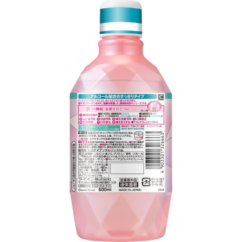시스테마 하구키 플러스 프리미엄 덴탈 린스 프레쉬 크리스탈 민트 구강세정제 600ml 라이온