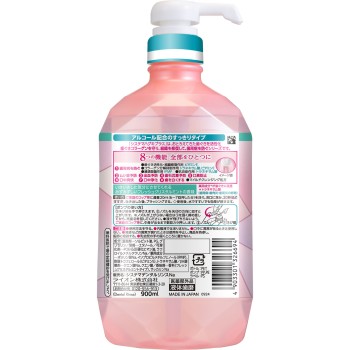 시스테마 잇몸 플러스 프리미엄 덴탈 린스 프레쉬 크리스탈 민트 마우스워시 900ml 라이온