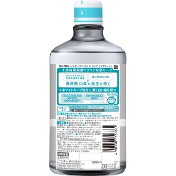 NONIO 플러스 화이트닝 덴탈 린스 마우스워시 1000ml 라이온