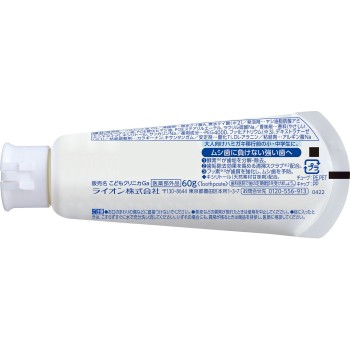 클리니카 Jr. 치약 부드러운 민트 향 치약 60g 라이온