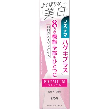 시스테마 하구키플러스 프리미엄 치약 욕심쟁이 미백 실키플로럴민트 치약 95g 라이온