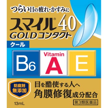 스마일40 골드 콘택트쿨 13ml 라이온