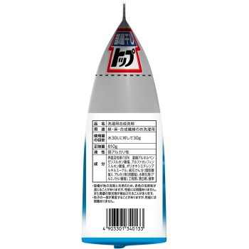 실내건조 탑 제균 EX 리필 810g 라이온