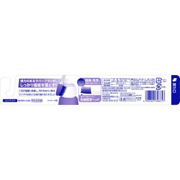클리니카 PRO 칫솔 러버헤드 컴팩트 부드러운 라이온