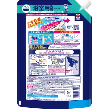 룩 플러스 욕조 클렌징 은이온 플러스 리필 초특대 1150ml 라이온