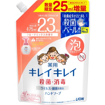 키레이키레이 거품 핸드 소프 프루츠 믹스 리필 대형 5% 증량 475ml 라이온