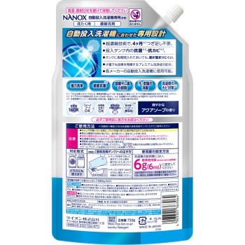 탑 NANOX 자동 투입 세탁기 전용 720g 라이온