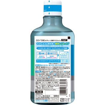 OCH-TUNE 마우스워시 FAST 쿨드라이민트 600ml 라이온