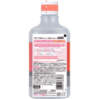 OCH-TUNE 마우스 워시 SLOW 실키 마일드 민트 600ml 라이온