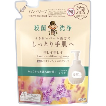 키레이키레이 약용 핸드 컨디셔닝 솝 따뜻한 나뭇잎 사이 햇살 향 리필용 400ml 라이온 (의약외품)