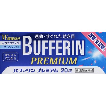 버퍼린 프리미엄 20정 라이온