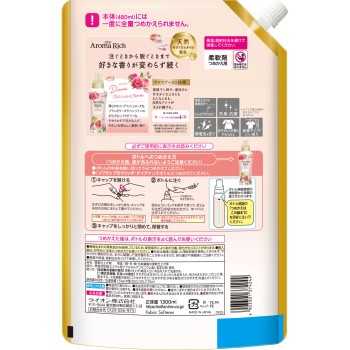 소프란 아로마 리치 다이애나 섬유유연제 리필 페미닌 로즈 아로마 향 1300ml 라이온