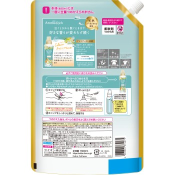 소프란 아로마 리치 클레어 섬유유연제 리필 네롤리 소프 아로마 향 1300ml 라이온