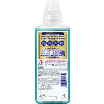 NANOX one PRO 나노쿠스 원 프로 세탁 세제 본체 대 액체 세제 600g 라이온
