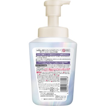 hadakara 미백 프리미엄 모이스트 거품 타입 실크 로즈 머스크 향 본체 늘어나는 거품 보디솝 500ml 라이온