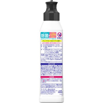 CHARMY Magica 손 피부 플러스 제균 식기용 세제 본체 자몽＆가든 향 220ml 라이온